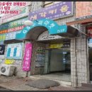 솔뫼미술학원
