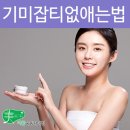 미플(묵동자이점) 이미지