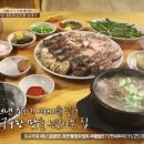 양주토종순대국