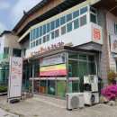 강남한우식육식당 이미지