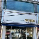 채다올김밥구미신평점