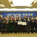 통일티브이협동조합 이미지