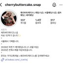 체리버터케이크 이미지