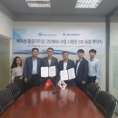 (주)에스엠에너지 이미지