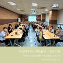 의령군농업기술센터 | [공지] 경남 진주 공방 아뜰리에진실 의령군 농업기술센터 출강 천연화장품 만들기 단체수업 후기