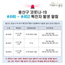 용산-446 이미지