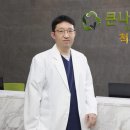 장안큰나무재활의학과의원 이미지