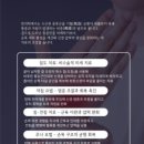 양재청우한의원 이미지