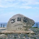 조각공원길 | (울산) 8월 여행 가볼만한곳 간절곶등대 잔디마당 조각공원 소망우체통 방문 후기