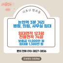 논현메디칼정형외과의원 이미지