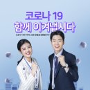 간석3동-19 이미지