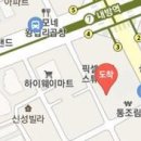 토지당한의원 티스토리