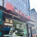 즉석떡볶이 골땡 네이버블로그