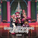 고양이나라 | 광주 어린이 뮤지컬 장화신은고양이 후기