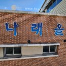 경일초등학교 이미지