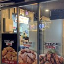 60계 부산감천점 이미지