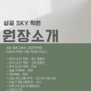 강남대치수학교습소