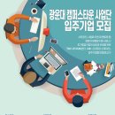 SNK-VITAMIN센터 이미지