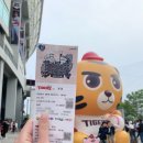 기아챔피언스필드 3루 K5 124블록 시야와 경기직관 후기, 기아 초보 직관자리 추천 / 직관 경기 전패 패...