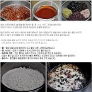 ♪ 오곡밥으로 만든 복주머니 모양 `퓨전 복 쌈` 이미지