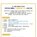 도예교실1 이미지