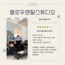 홈우드광안리 | 광안리 셀프스튜디오] 멜로우렌탈스튜디오, 셀프 만삭촬영 후기 오션뷰 파티룸부터 촬영 스튜디오까지 완벽