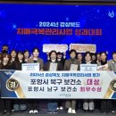 포항시북구치매안심센터 이미지