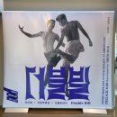2024 댄스 하이라이트 페스타 네이버블로그