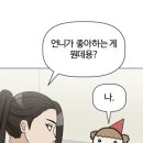 쿠시쿠시 이미지