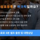 뉴똥