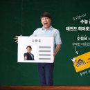 레전드스포츠