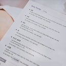 [천안] 친절함과 실력을 겸비한 바디관리,윤곽관리 전문샵 &lt;케이엠 에스테틱&gt;