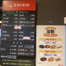 홍콩반점0410창원상남점
