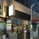 그리다별미술교습소 | [전주 효자동 술집] "그리다" 분위기 좋은 이자카야 맛집 솔직후기!(데이트, 소개팅 추천)