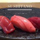 스시타노 이미지