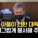 5,18실체 - 노태우 이미지