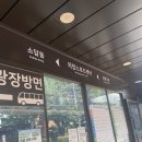 의창스포츠센터 | [13]무더위 비켜 시원하다못해 추운 창원스케이트장 의창스포츠센터 이용후기