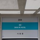 엠플러스모텔 이미지