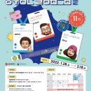 코끼리협동조합 이미지