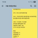 유창길한의원 이미지