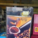 칠성종합싱크
