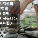 내적유희 네이버블로그