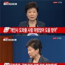 원의상실