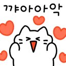 대영철물건재 네이버블로그