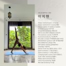 엘필라테스 - 평택시 동삭로 374-7 | 엘필라테스
