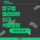 일억식당 이미지