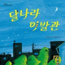 우리이발관 이미지