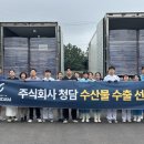 기대주식회사 메가경제
