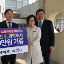 회덕초등학교 이미지
