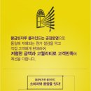 미소지음5차 이미지